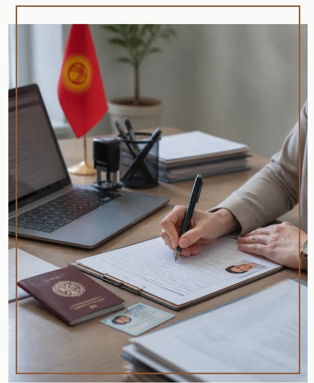 Оформление гражданства Кыргызстана под ключ с сопровождением в Михайловке